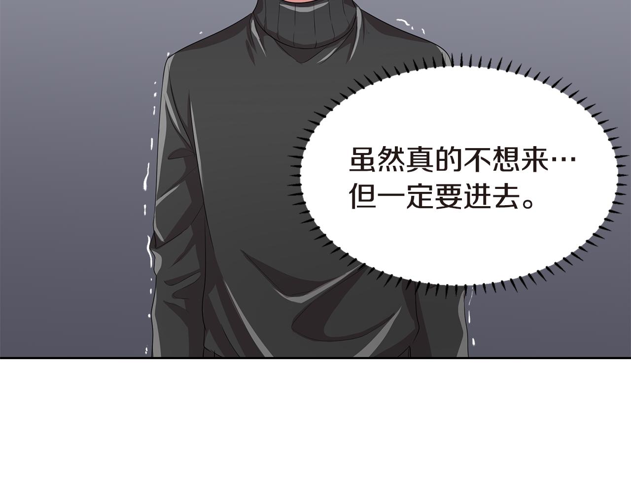 第14话 亲生父母43
