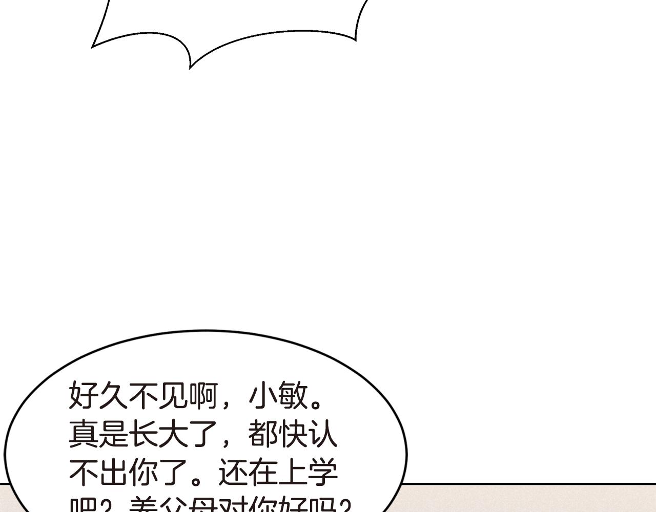 第14话 亲生父母56