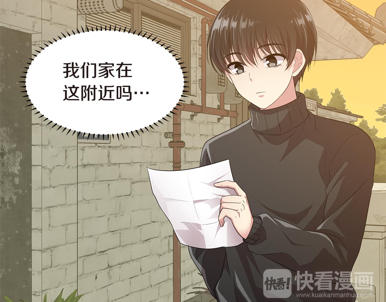 第14话 亲生父母64