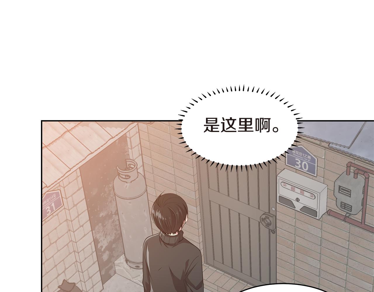 第14话 亲生父母72