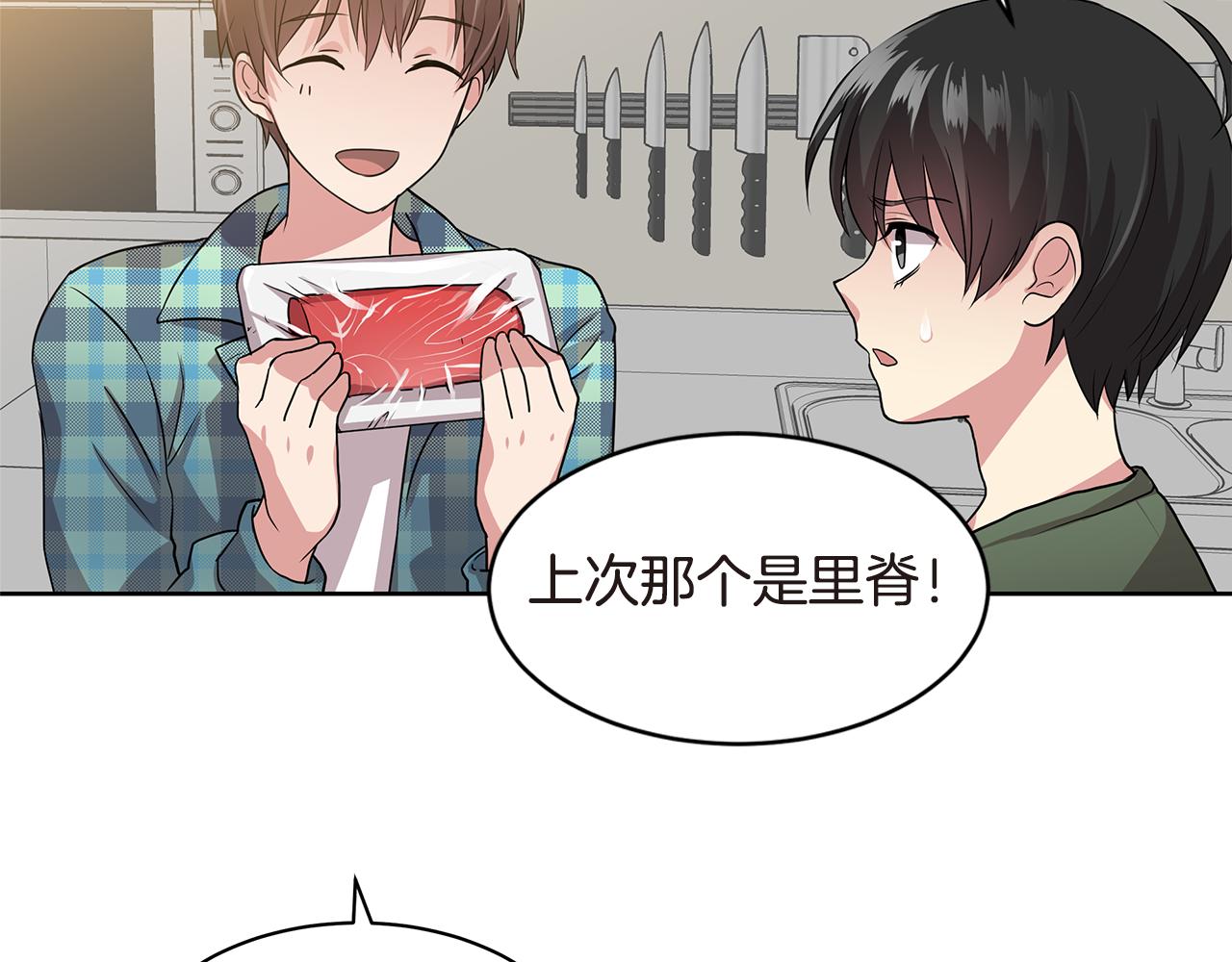 第14话 亲生父母9