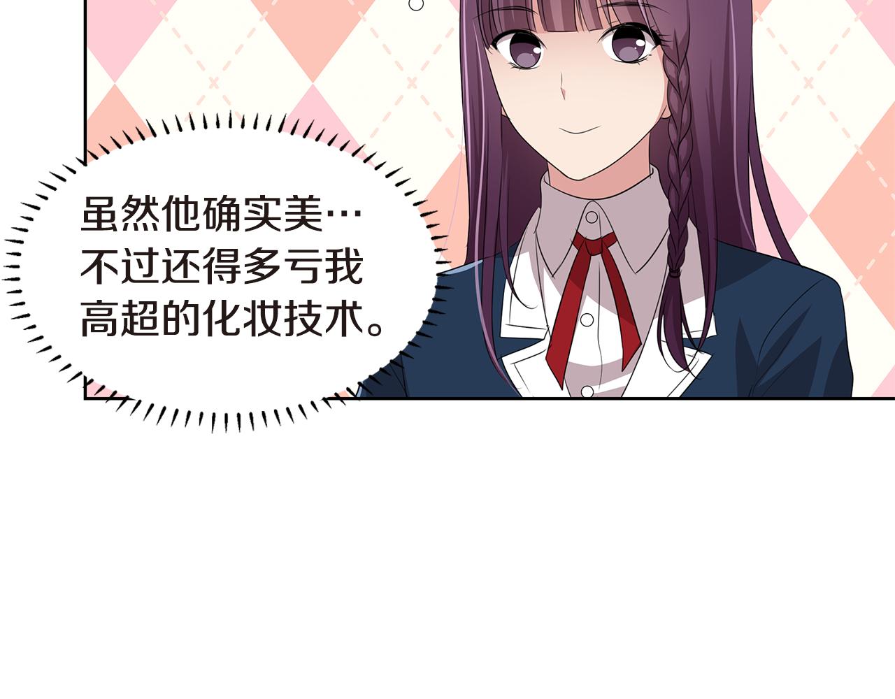 第21话 女装大赛101