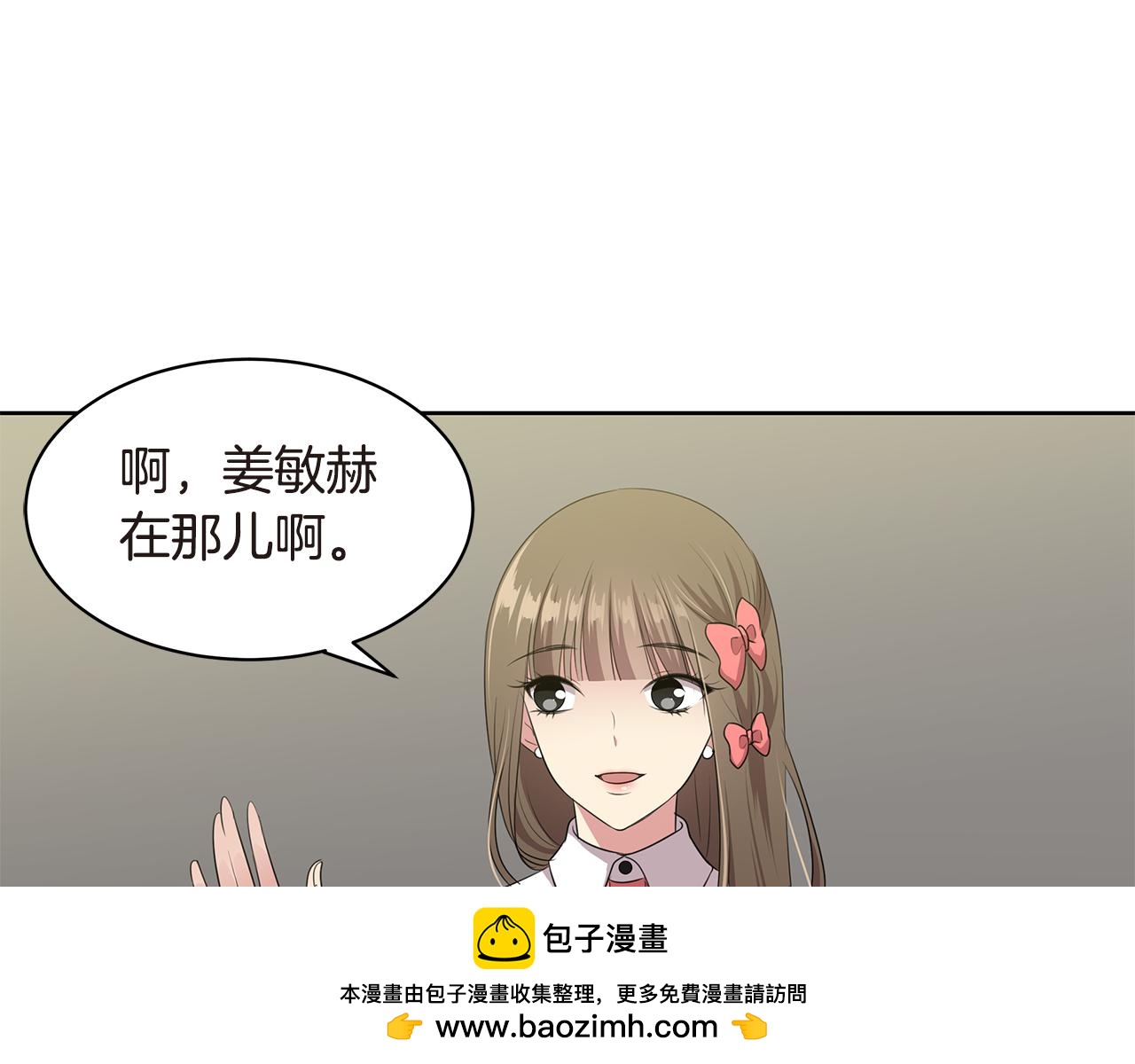 第21话 女装大赛103