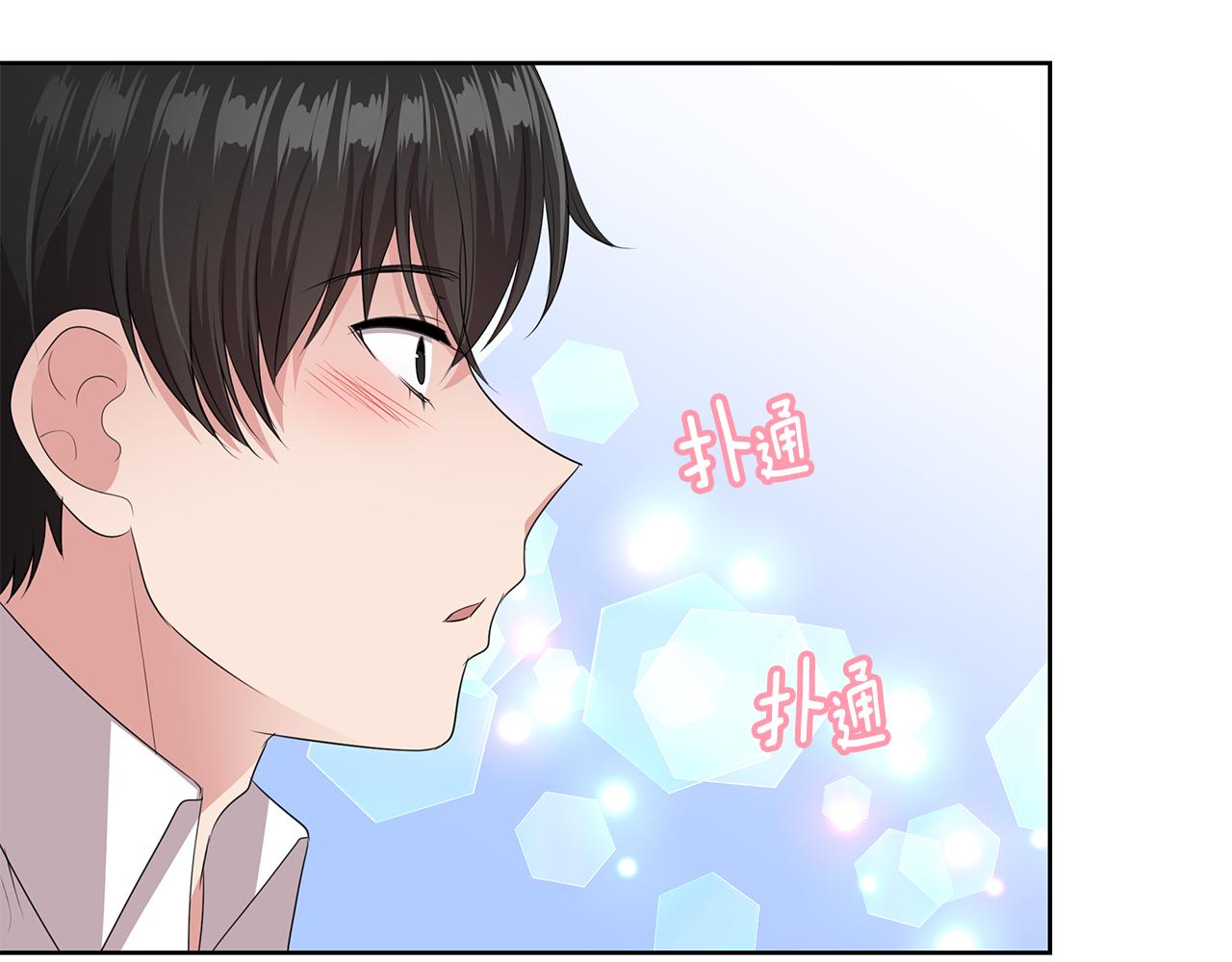 第21话 女装大赛106