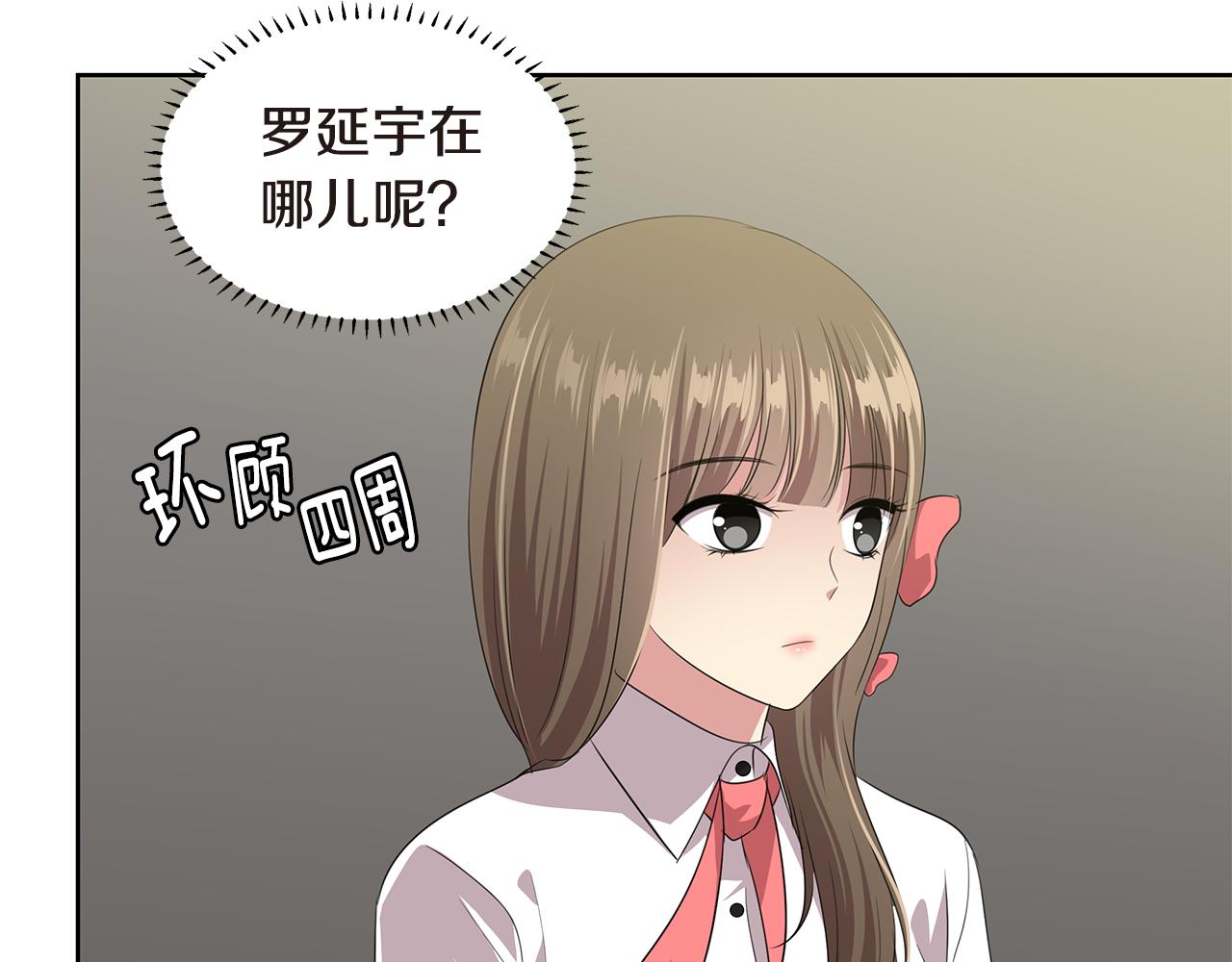 第21话 女装大赛109
