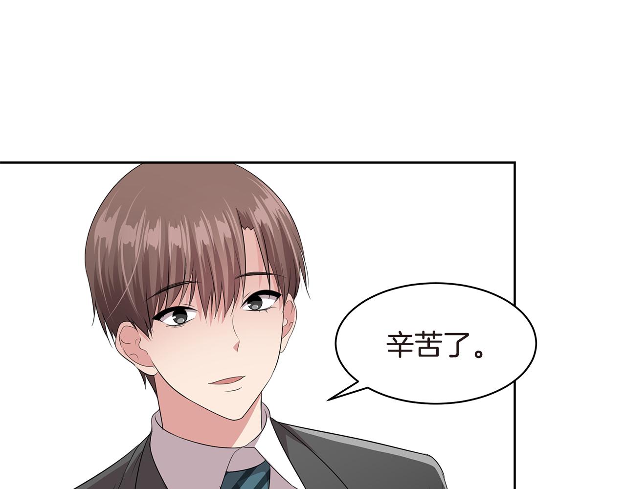 第21话 女装大赛117