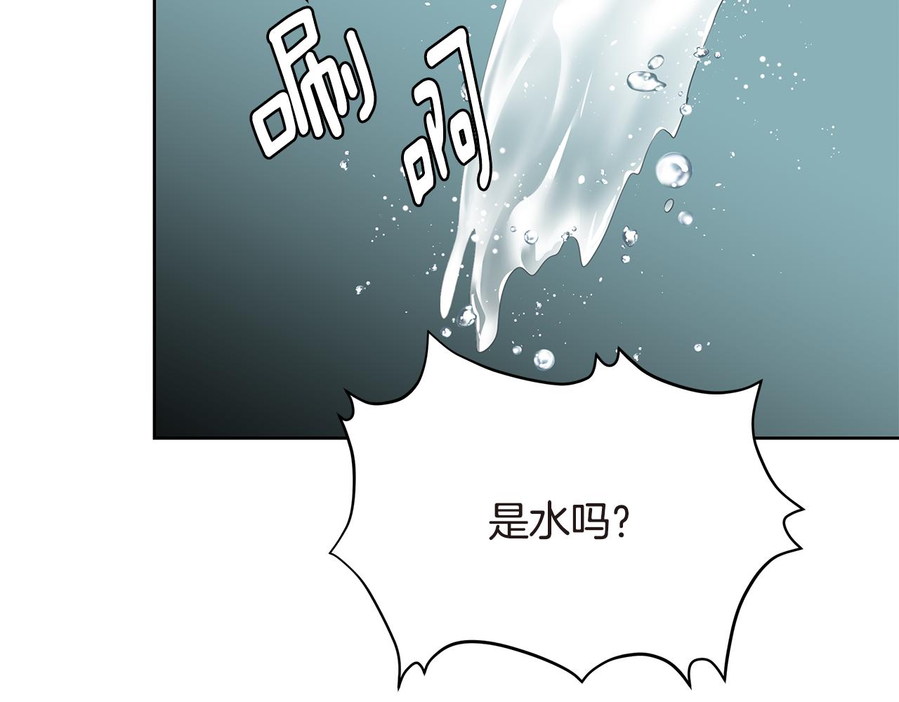 第21话 女装大赛127