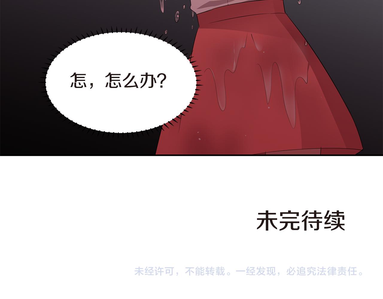 第21话 女装大赛130