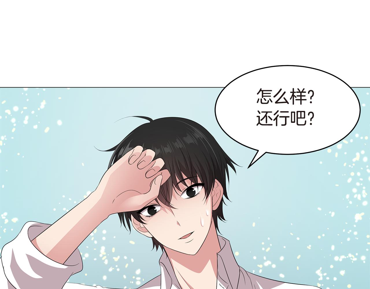 第21话 女装大赛14