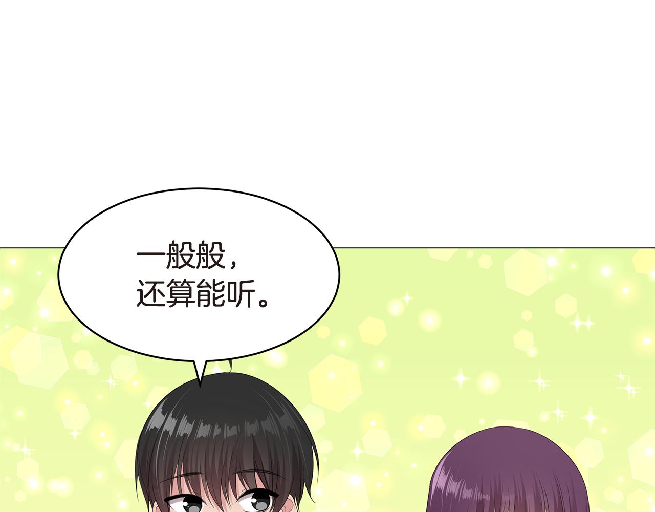 第21话 女装大赛16