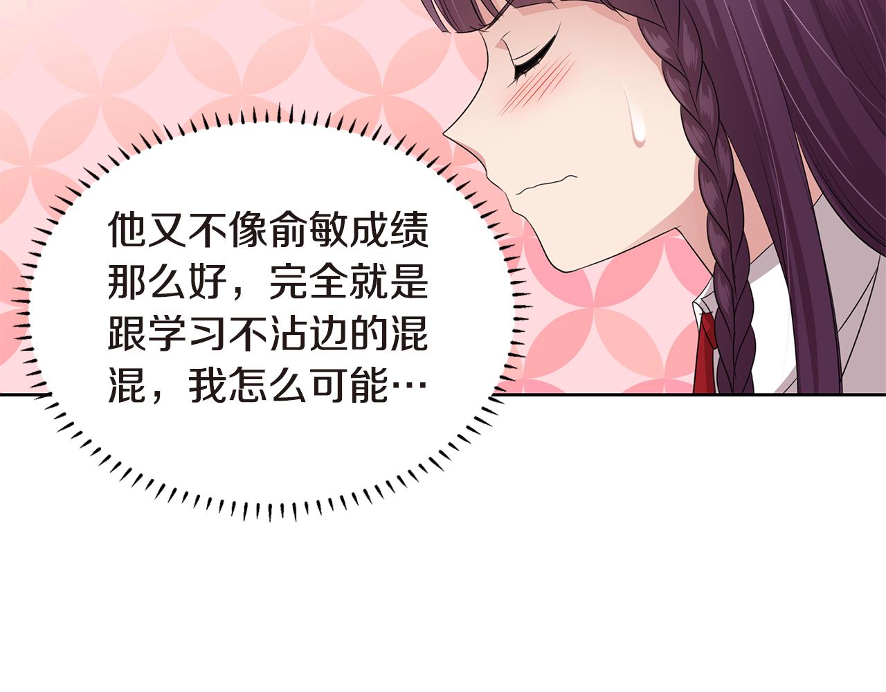 第21话 女装大赛29