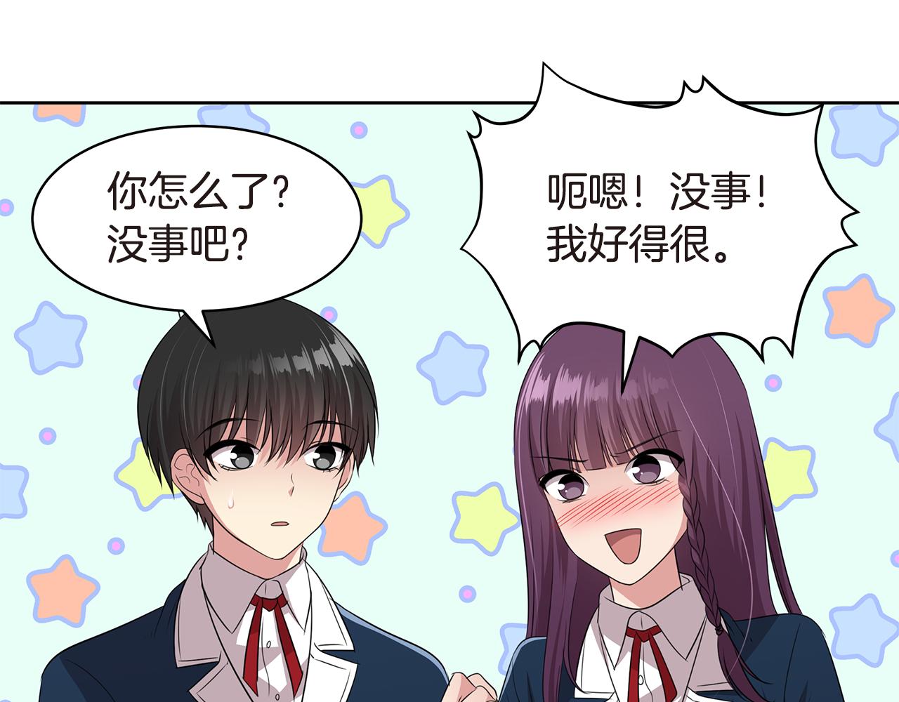 第21话 女装大赛30