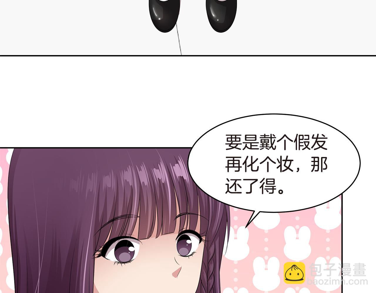 第21话 女装大赛39