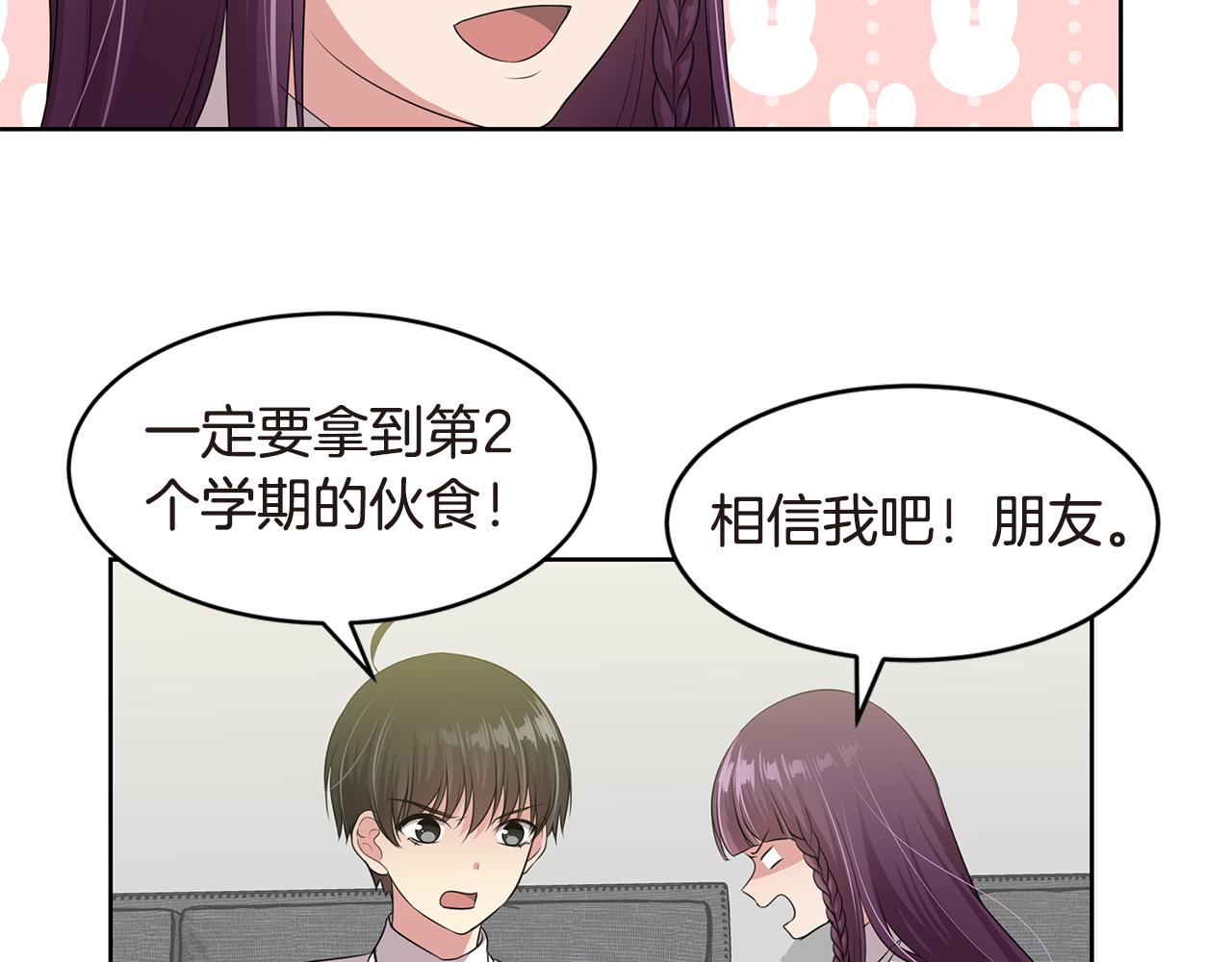 第21话 女装大赛40