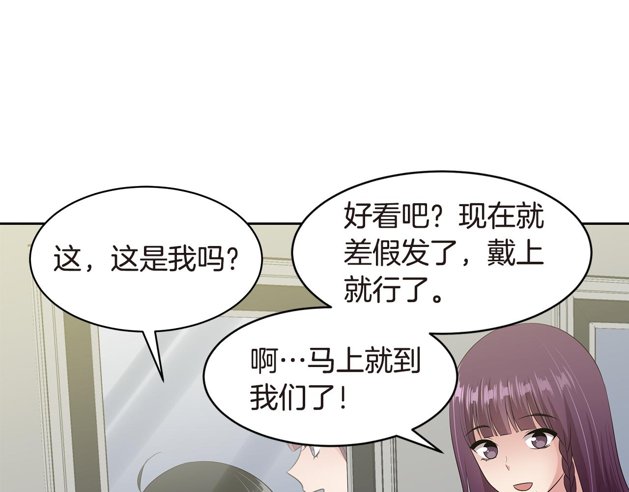 第21话 女装大赛45