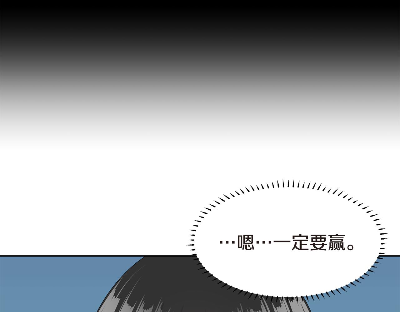 第21话 女装大赛56