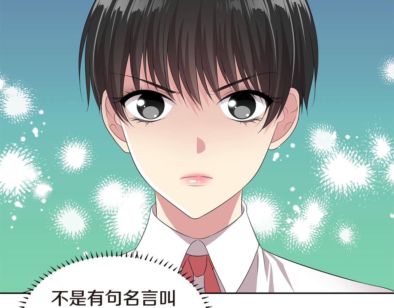 第21话 女装大赛57