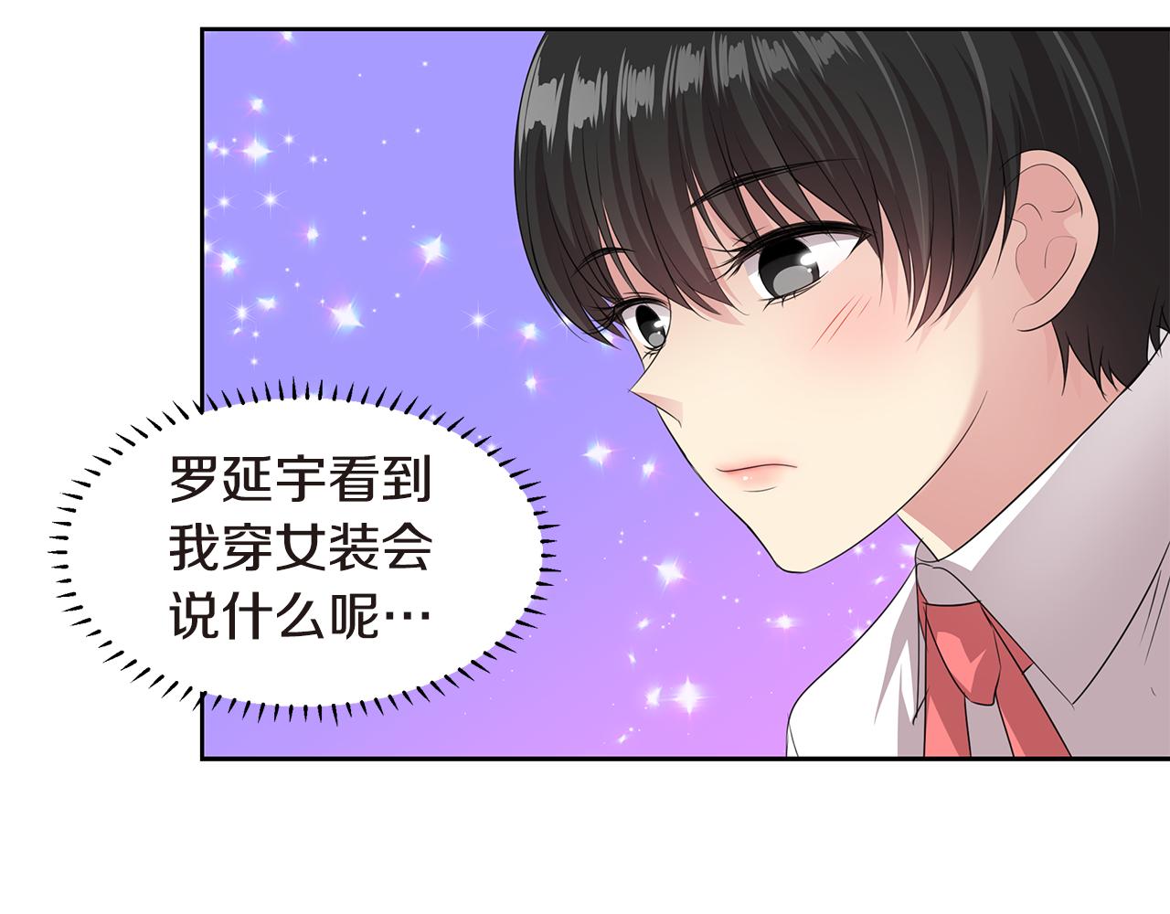 第21话 女装大赛60