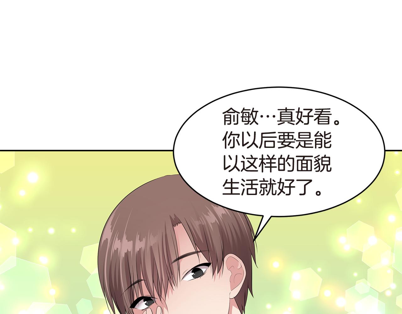 第21话 女装大赛62