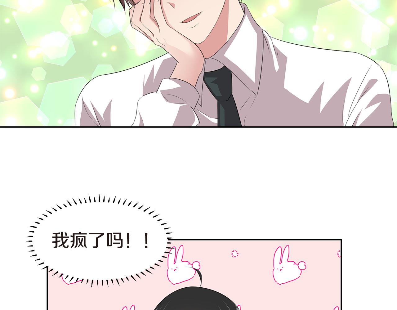 第21话 女装大赛63