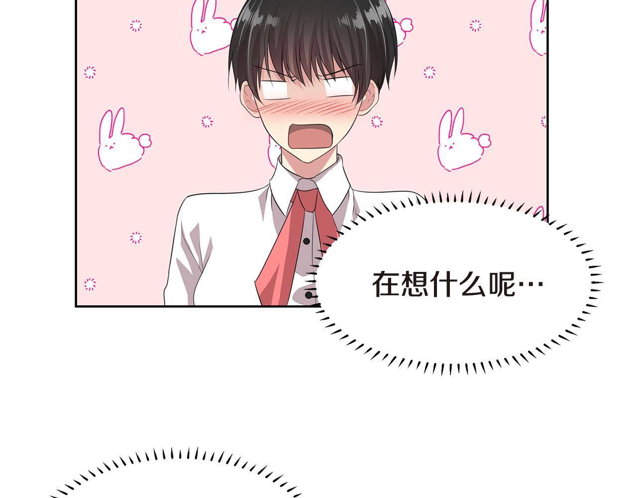 第21话 女装大赛64