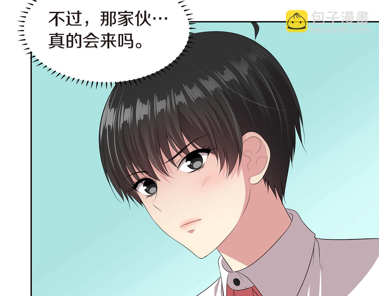 第21话 女装大赛65