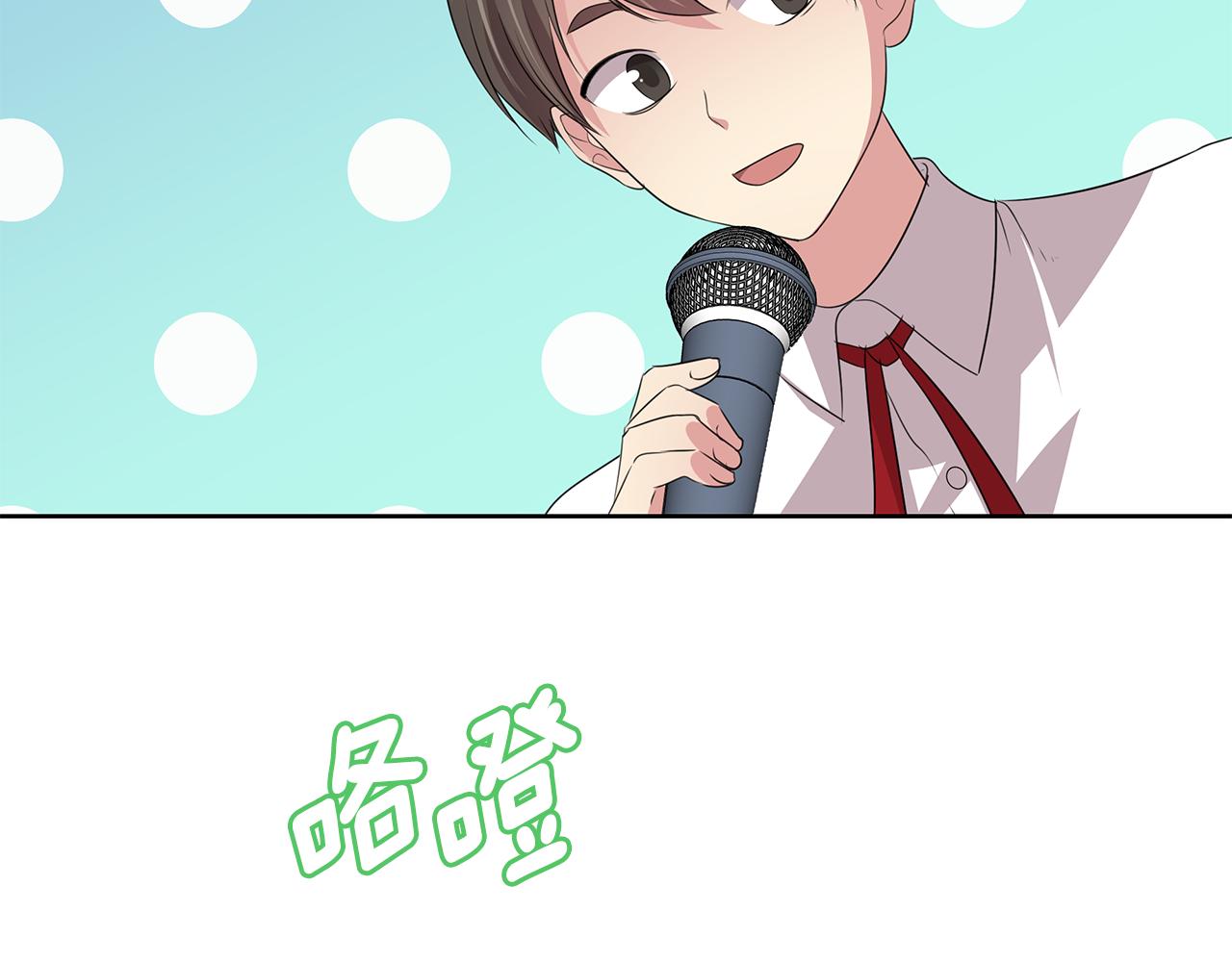 第21话 女装大赛72