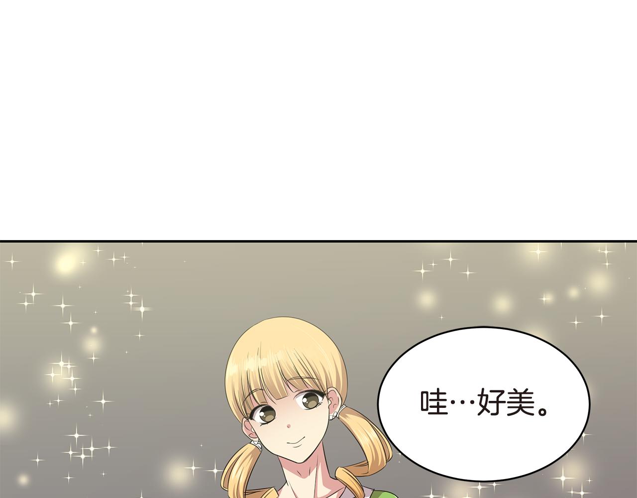 第21话 女装大赛75