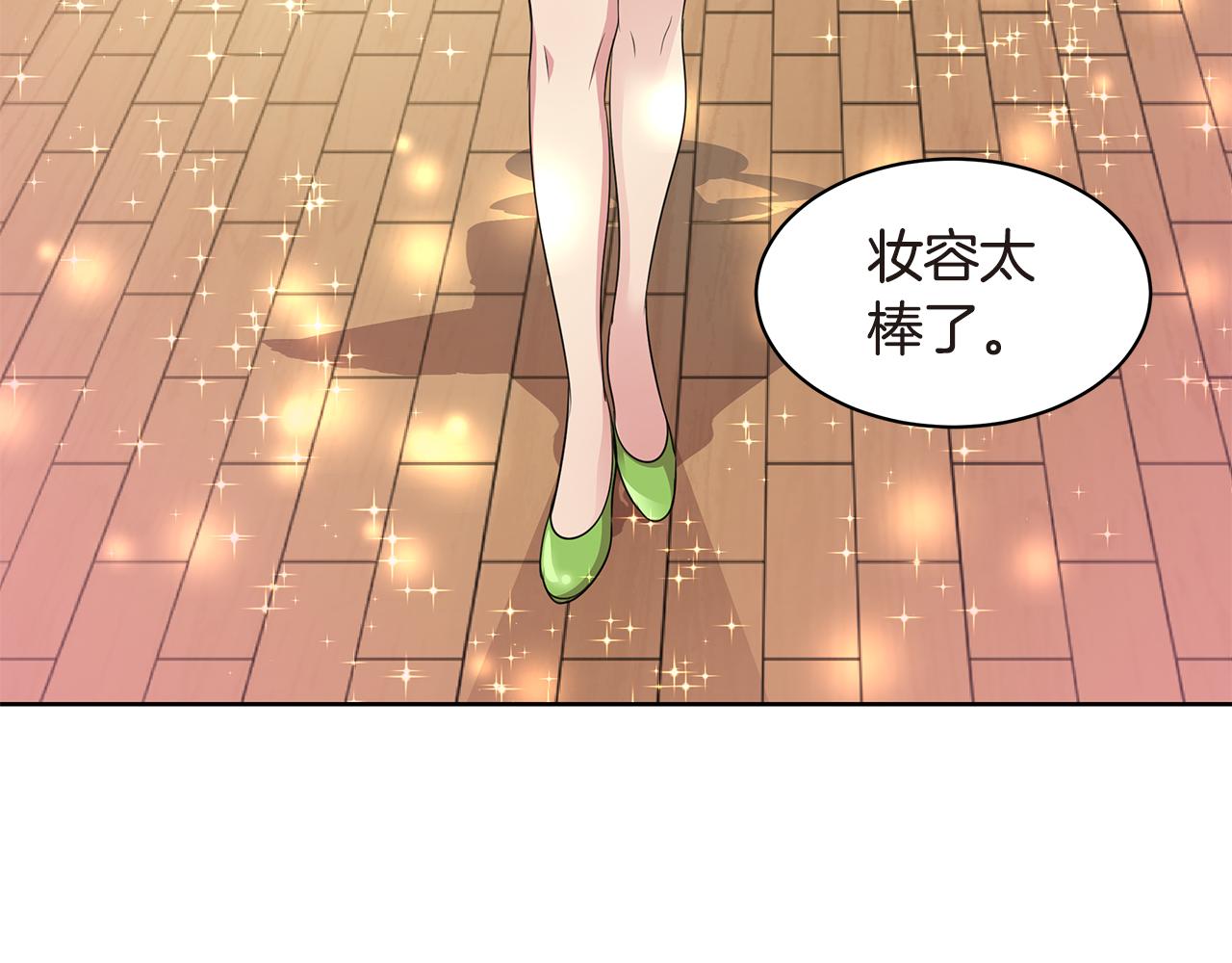 第21话 女装大赛77
