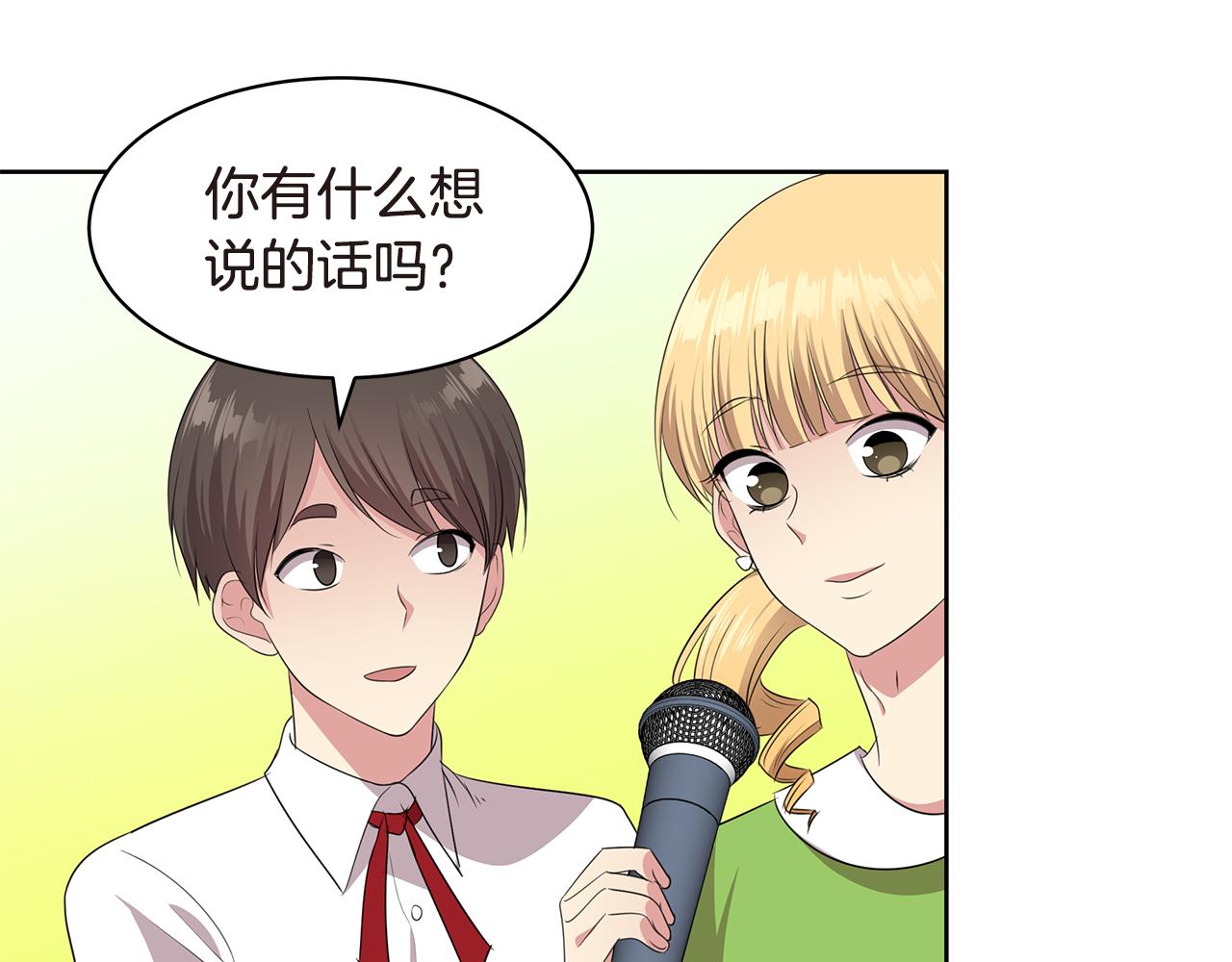 第21话 女装大赛78