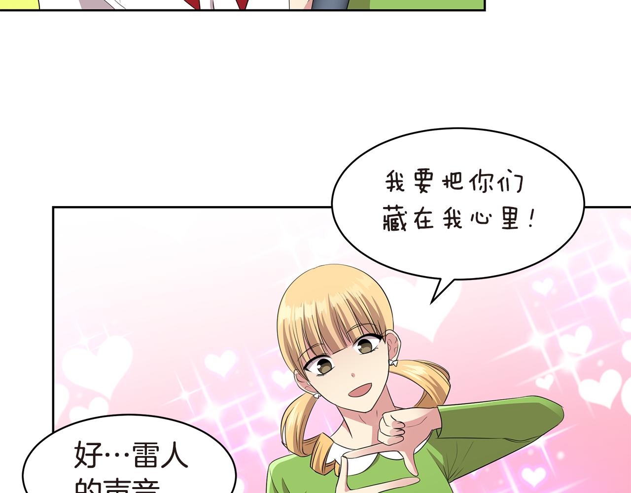 第21话 女装大赛79
