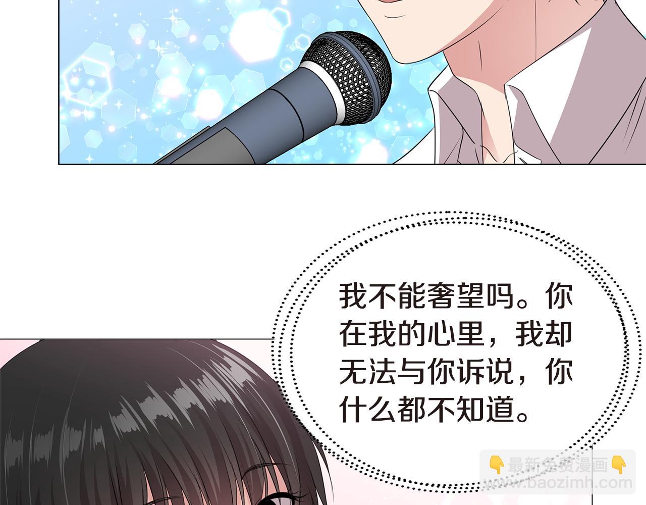 第21话 女装大赛8