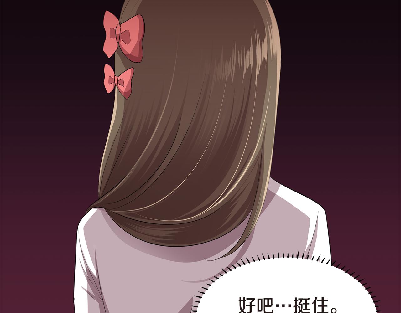 第21话 女装大赛84