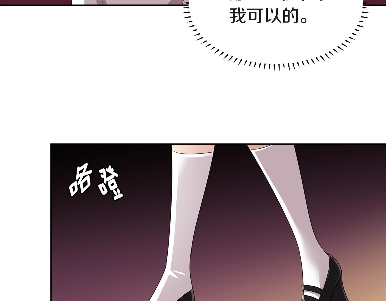 第21话 女装大赛85