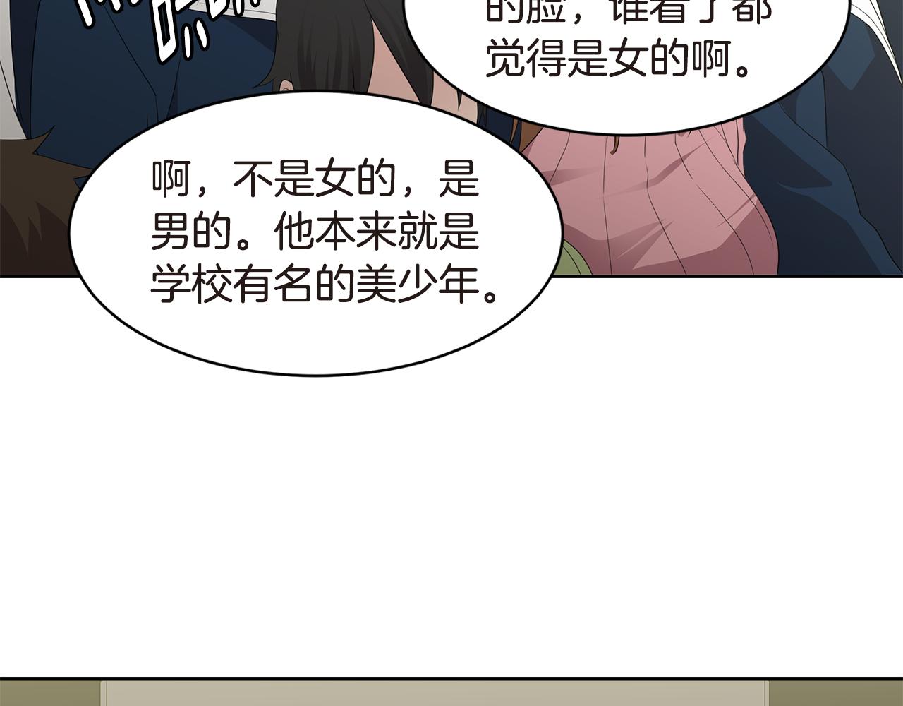 第21话 女装大赛94