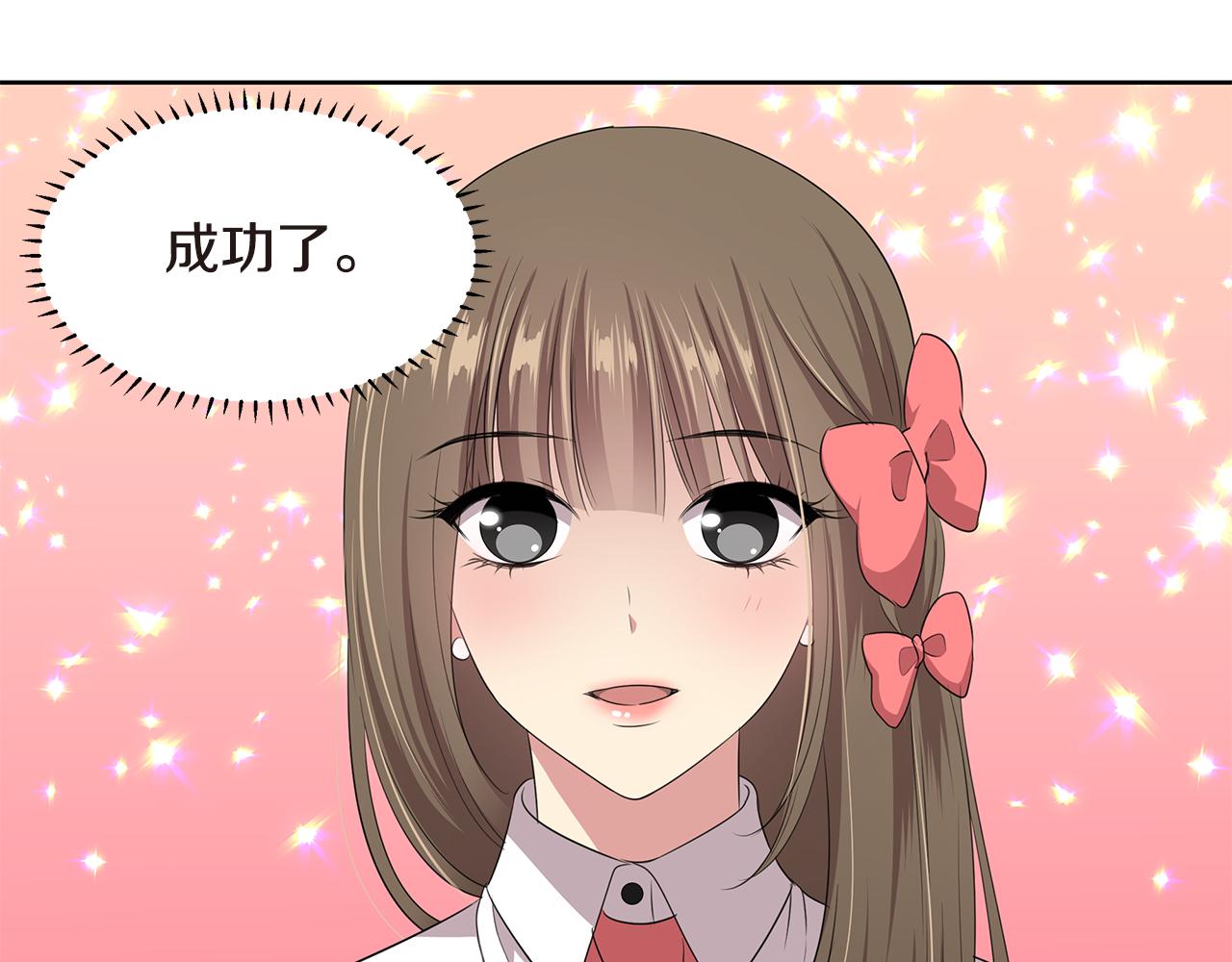 第21话 女装大赛98