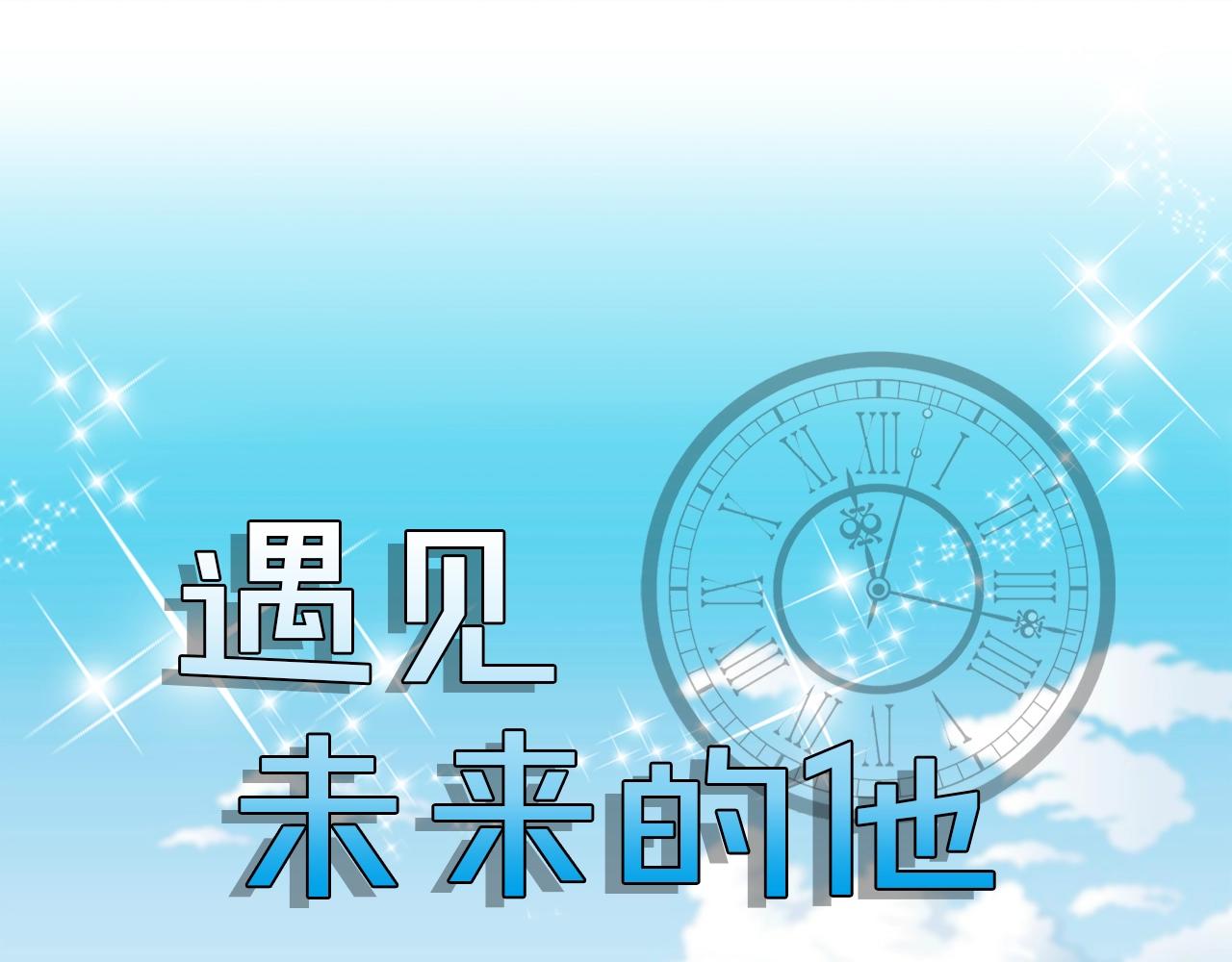 第24话 女装出门0