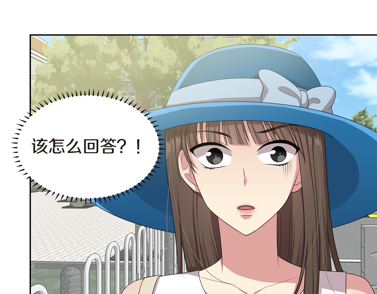 第24话 女装出门108