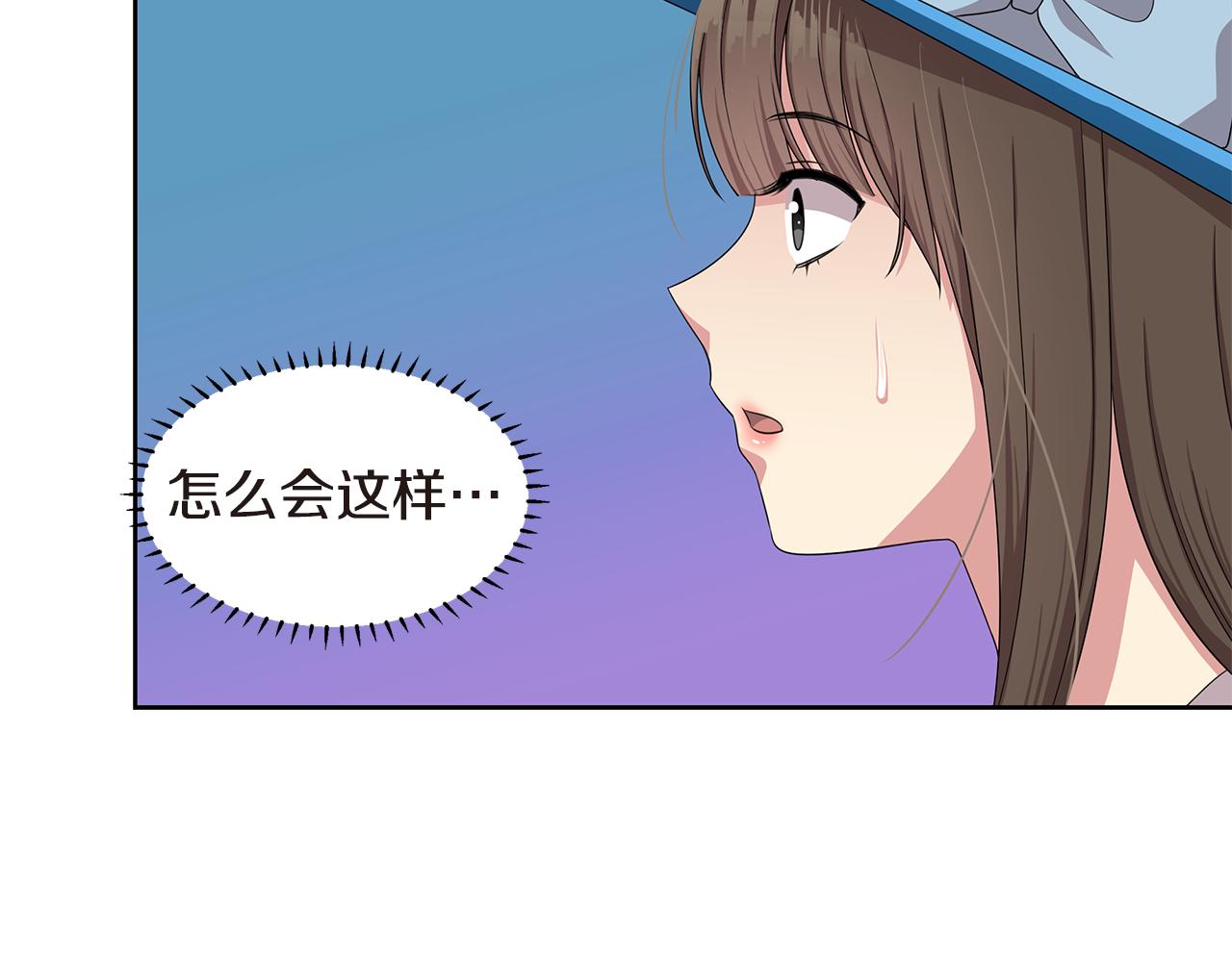 第24话 女装出门117