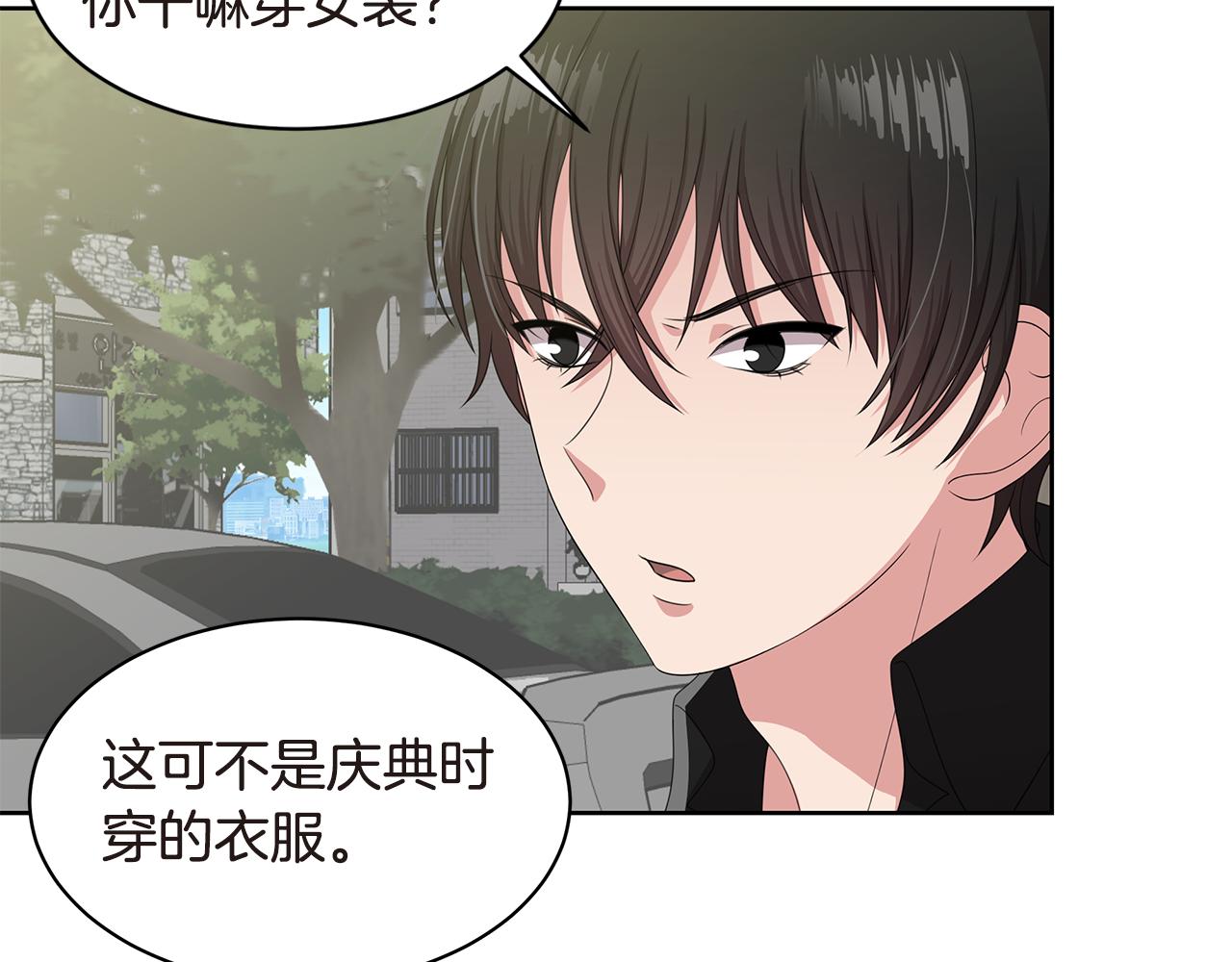 第24话 女装出门123
