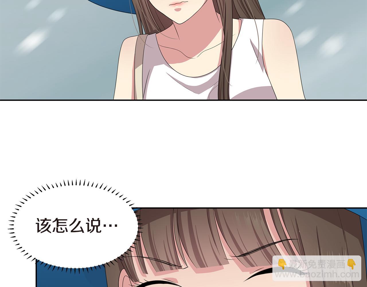 第24话 女装出门125
