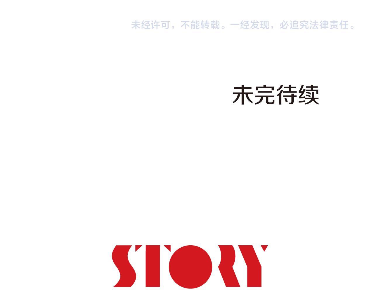 第24话 女装出门141