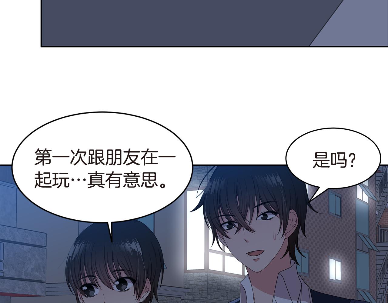 第24话 女装出门21