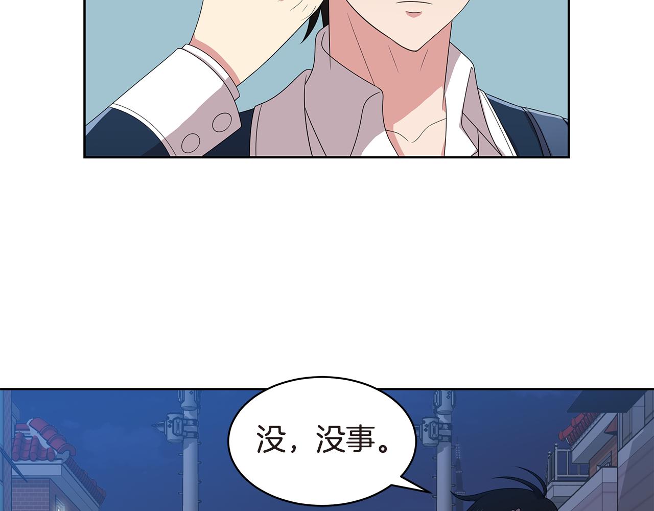 第24话 女装出门26