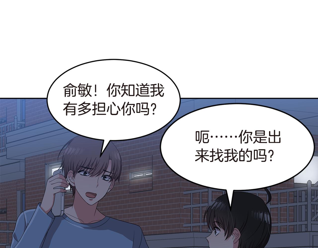 第24话 女装出门36