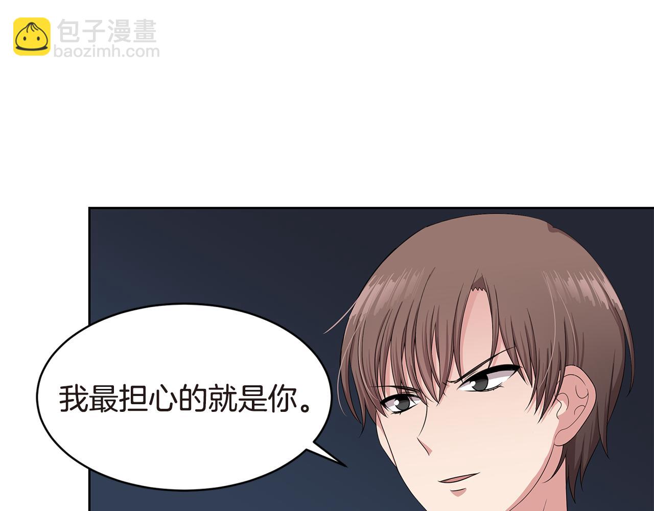 第24话 女装出门39
