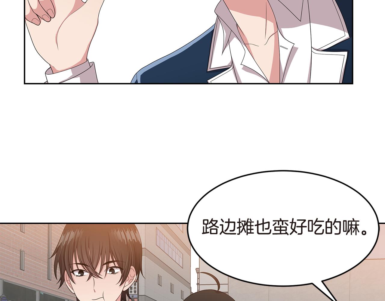 第24话 女装出门5