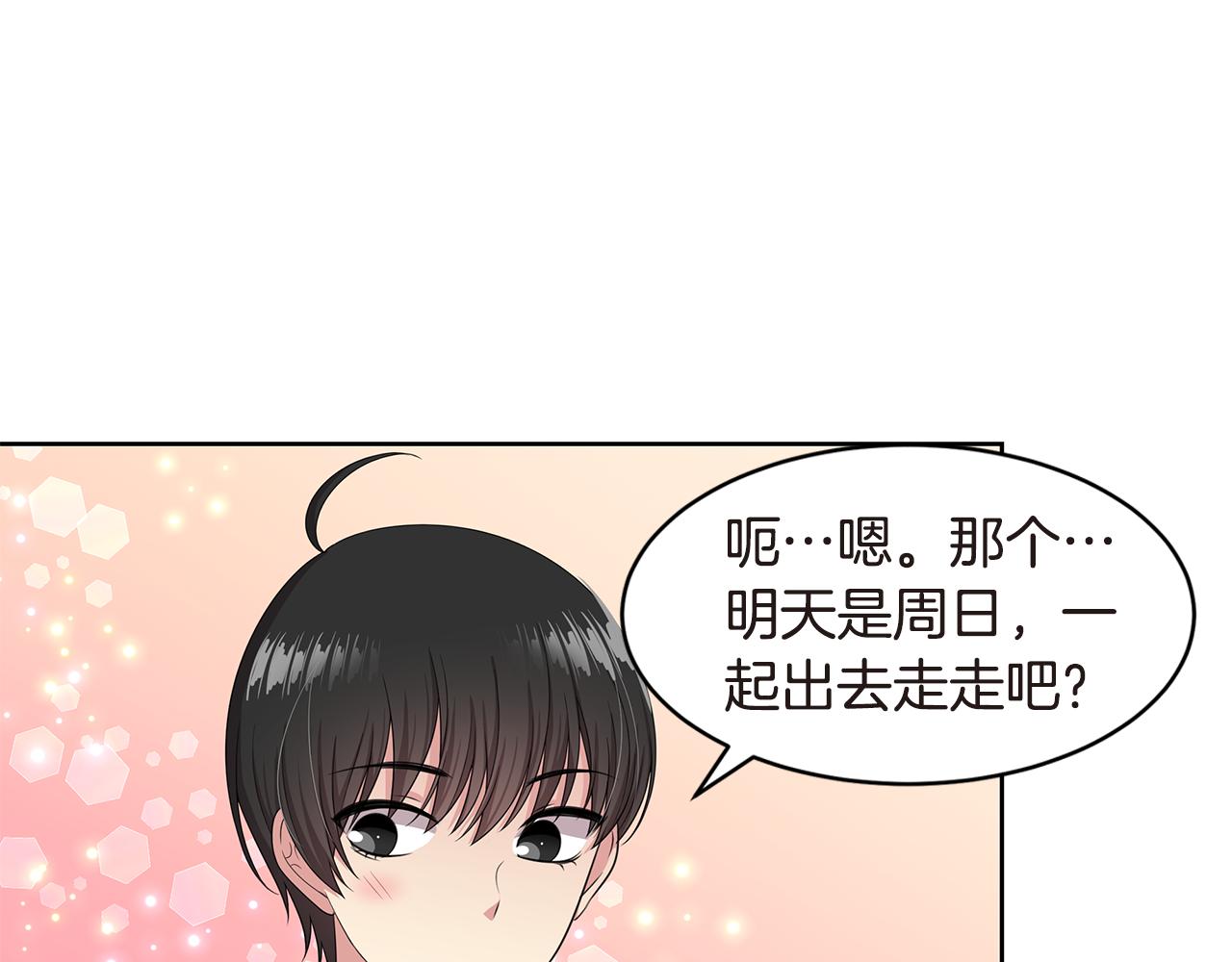 第24话 女装出门50