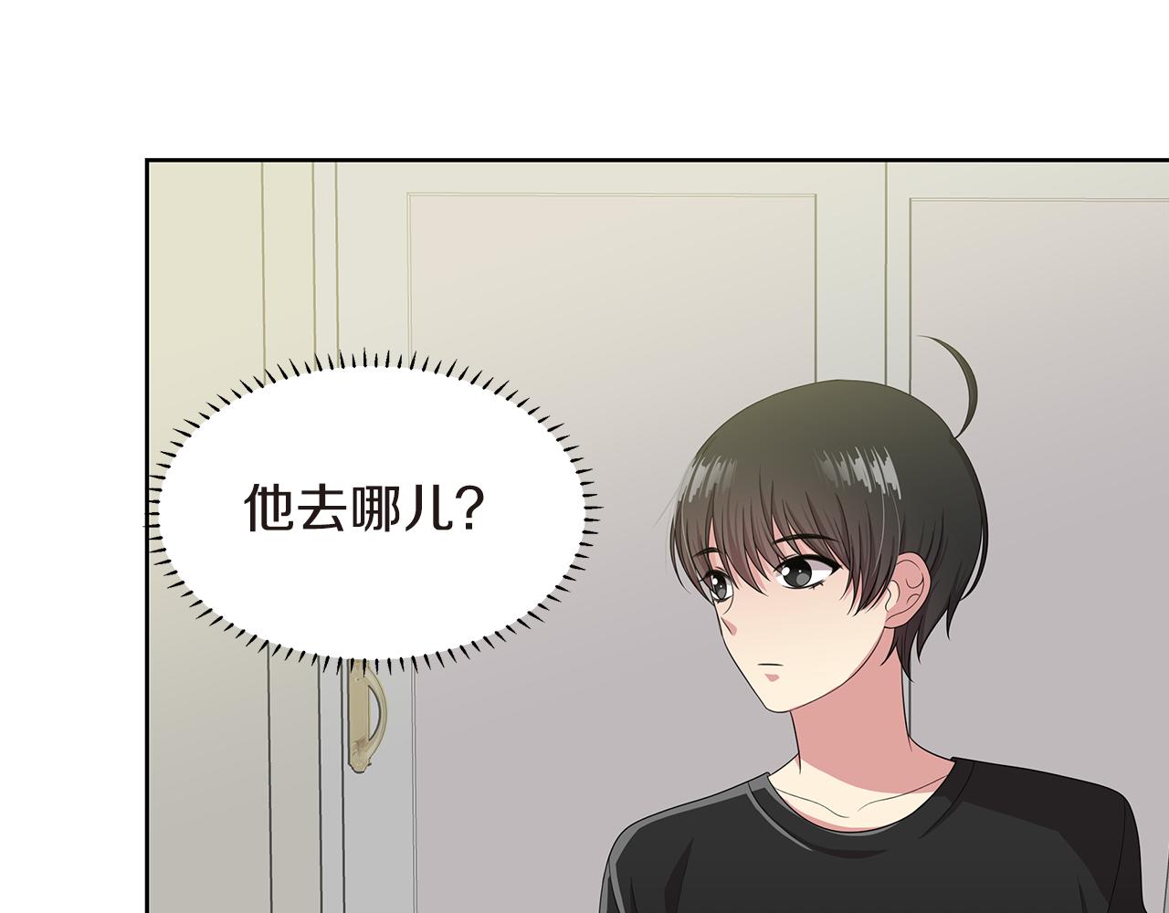 第24话 女装出门63