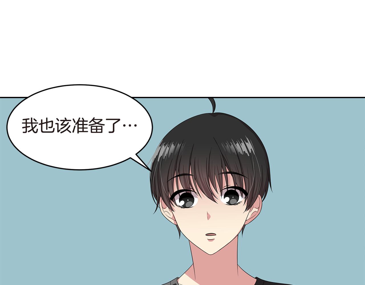 第24话 女装出门66